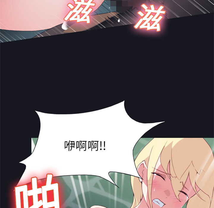 [韩国漫画] 15少女漂流记 剧情,巨乳大奶#[90P]-24