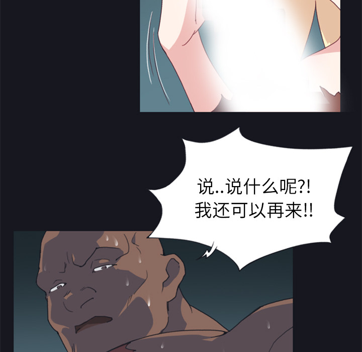 [韩国漫画] 15少女漂流记 剧情,巨乳大奶#[90P]-30