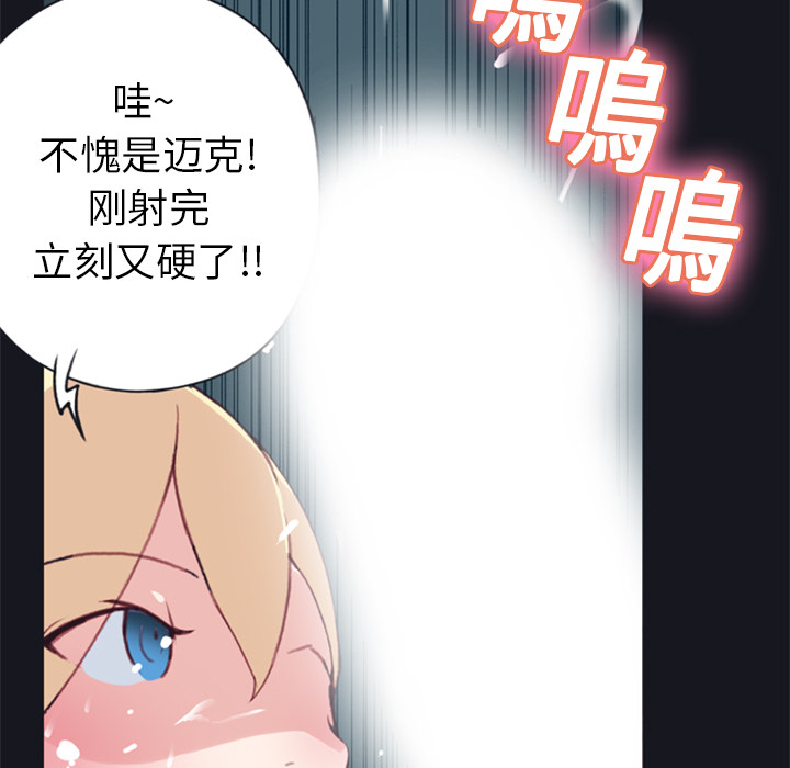 [韩国漫画] 15少女漂流记 剧情,巨乳大奶#[90P]-33