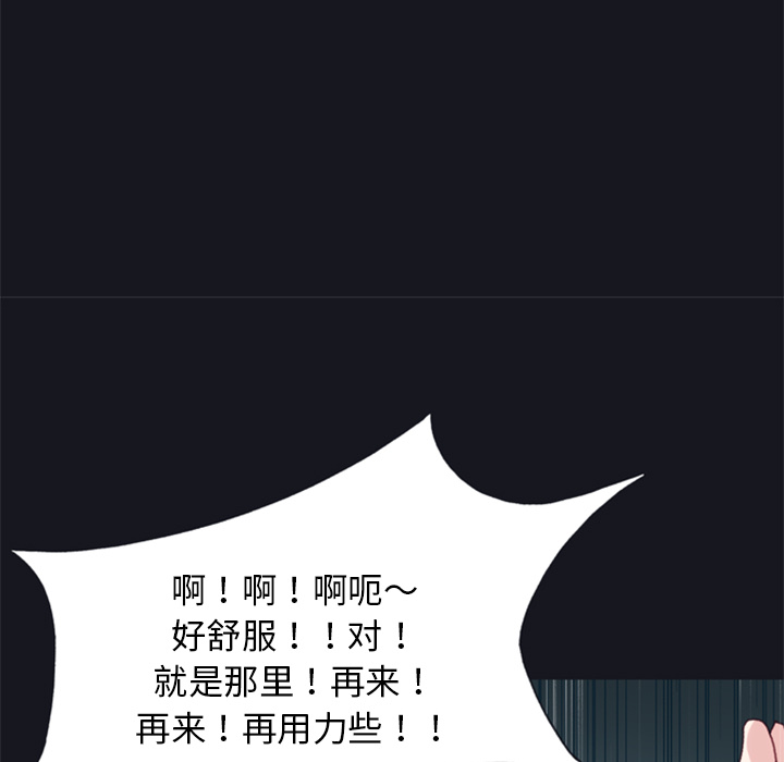 [韩国漫画] 15少女漂流记 剧情,巨乳大奶#[90P]-37