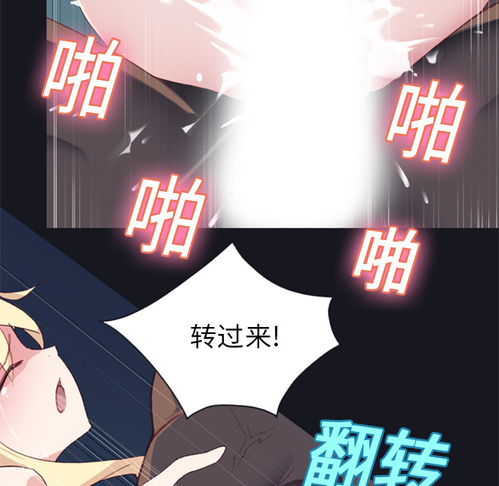 [韩国漫画] 15少女漂流记 剧情,巨乳大奶#[90P]-39