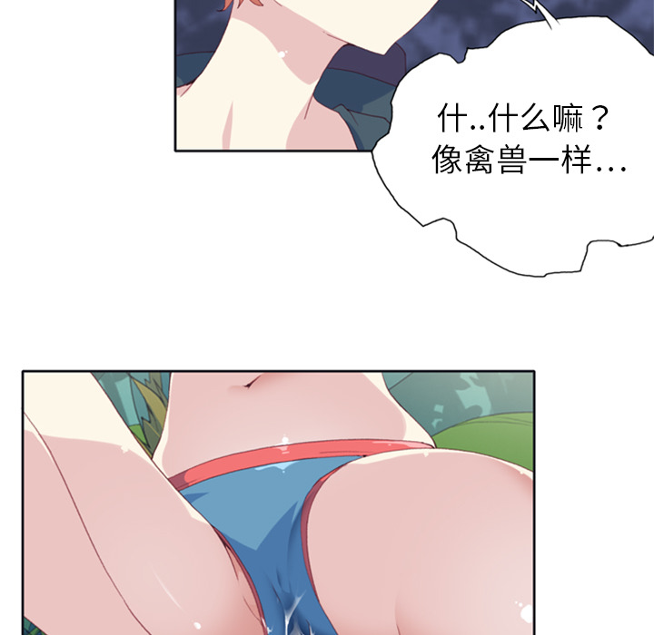[韩国漫画] 15少女漂流记 剧情,巨乳大奶#[90P]-45