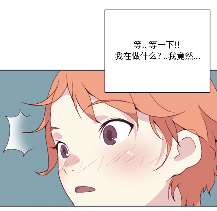 [韩国漫画] 15少女漂流记 剧情,巨乳大奶#[90P]-49