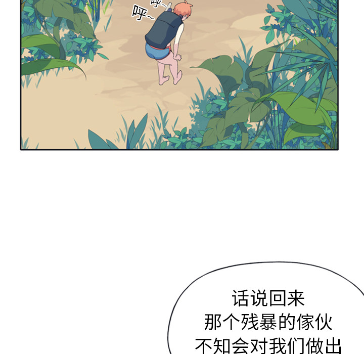 [韩国漫画] 15少女漂流记 剧情,巨乳大奶#[90P]-54
