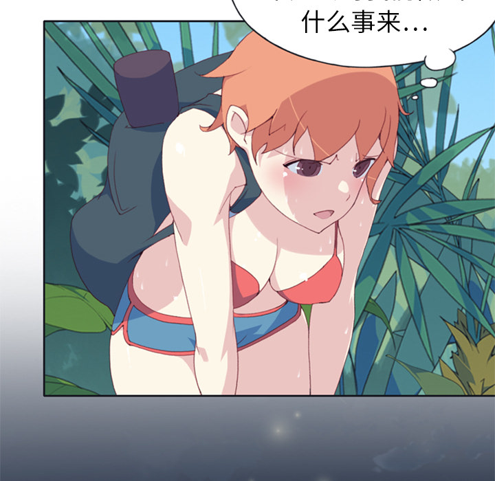 [韩国漫画] 15少女漂流记 剧情,巨乳大奶#[90P]-55