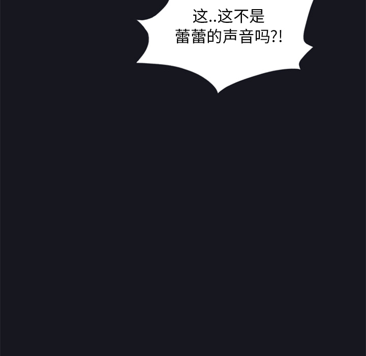 [韩国漫画] 15少女漂流记 剧情,巨乳大奶#[90P]-61