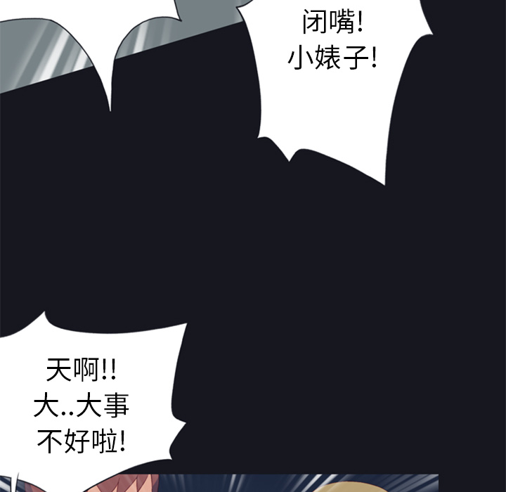 [韩国漫画] 15少女漂流记 剧情,巨乳大奶#[90P]-64