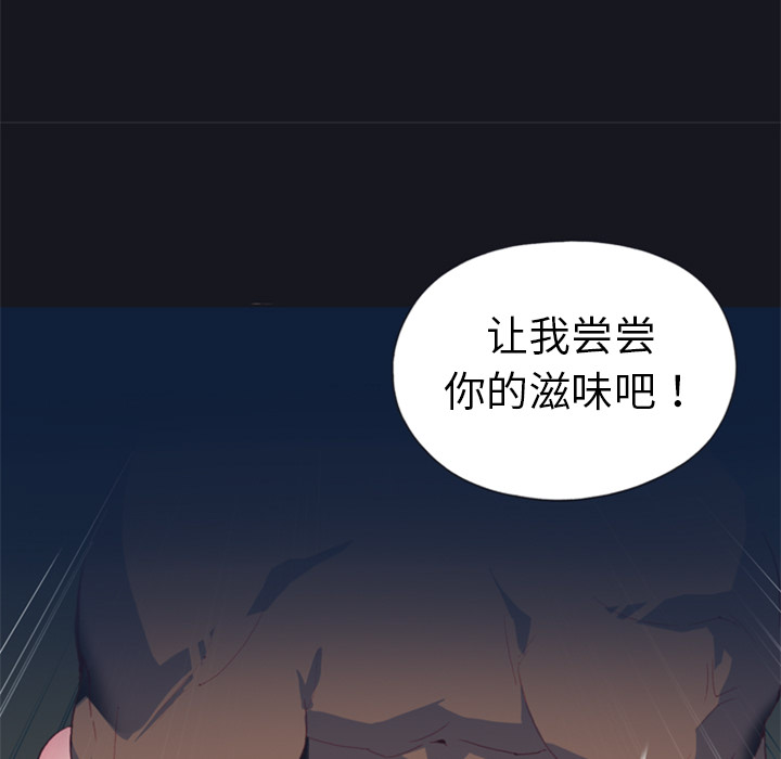 [韩国漫画] 15少女漂流记 剧情,巨乳大奶#[90P]-66