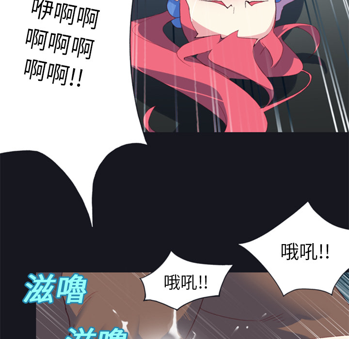[韩国漫画] 15少女漂流记 剧情,巨乳大奶#[90P]-68