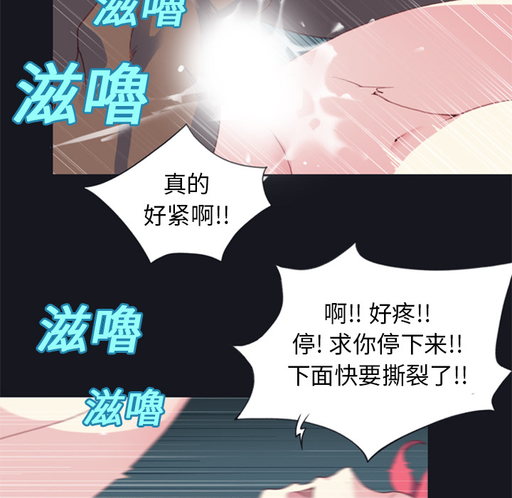 [韩国漫画] 15少女漂流记 剧情,巨乳大奶#[90P]-69