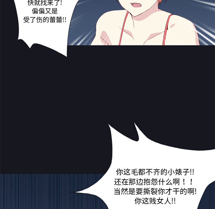 [韩国漫画] 15少女漂流记 剧情,巨乳大奶#[90P]-71