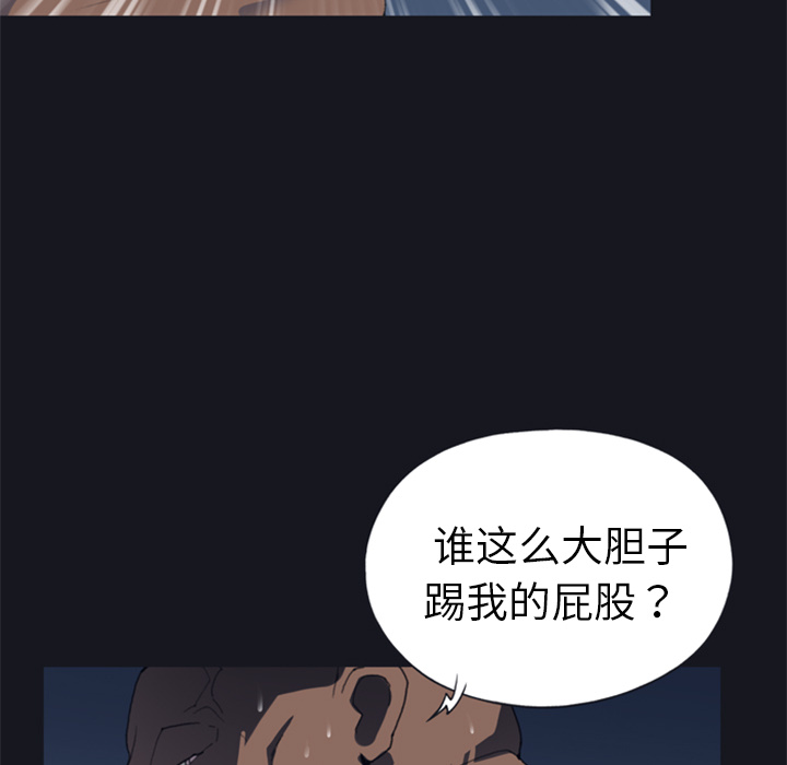 [韩国漫画] 15少女漂流记 剧情,巨乳大奶#[90P]-74