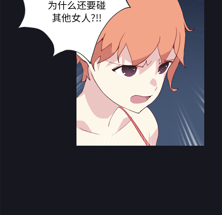 [韩国漫画] 15少女漂流记 剧情,巨乳大奶#[90P]-76