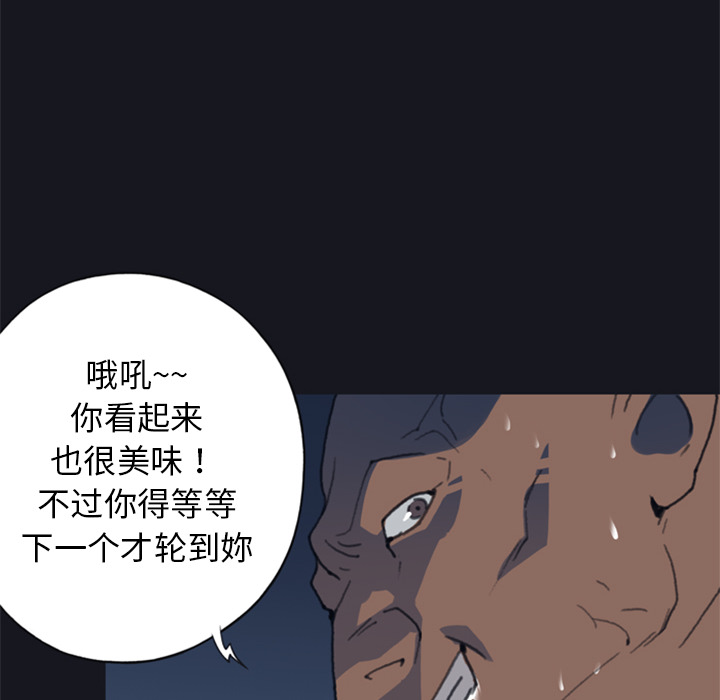 [韩国漫画] 15少女漂流记 剧情,巨乳大奶#[90P]-79