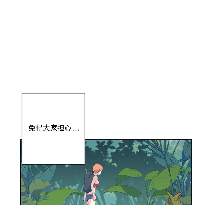 [韩国漫画] 15少女漂流记 剧情,巨乳大奶#[90P]-8