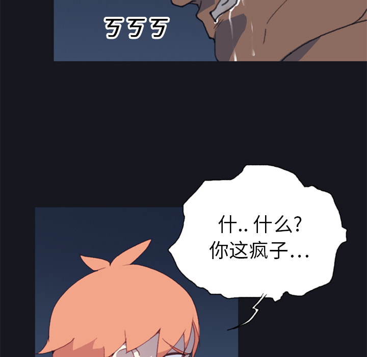[韩国漫画] 15少女漂流记 剧情,巨乳大奶#[90P]-80