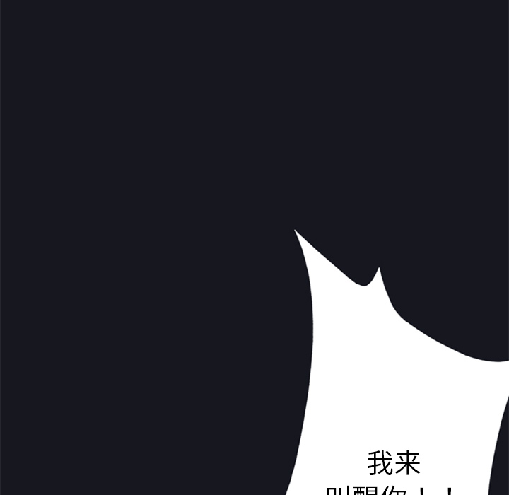 [韩国漫画] 15少女漂流记 剧情,巨乳大奶#[90P]-84