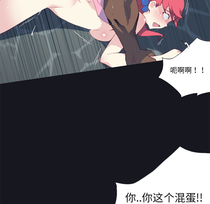 [韩国漫画] 15少女漂流记 剧情,巨乳大奶#[90P]-86