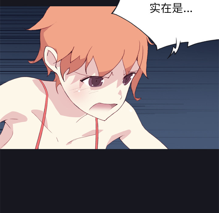 [韩国漫画] 15少女漂流记 剧情,巨乳大奶#[90P]-87