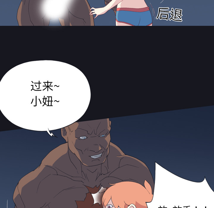 [韩国漫画] 15少女漂流记 剧情,巨乳大奶#[86P]-10