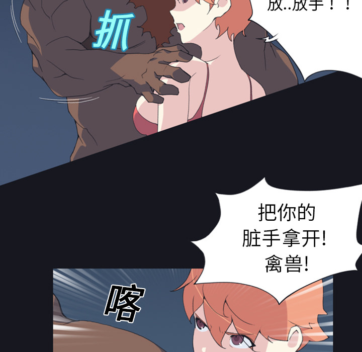 [韩国漫画] 15少女漂流记 剧情,巨乳大奶#[86P]-11