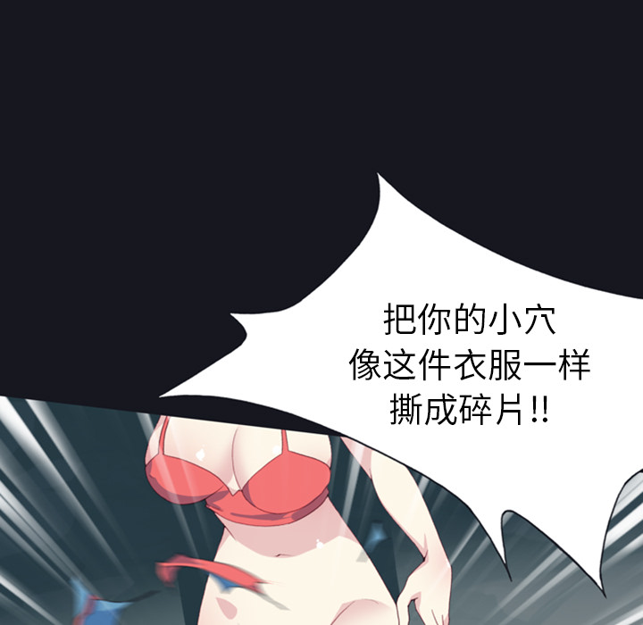 [韩国漫画] 15少女漂流记 剧情,巨乳大奶#[86P]-17