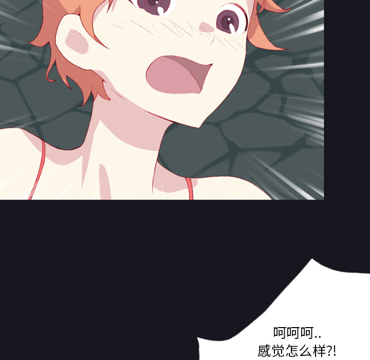 [韩国漫画] 15少女漂流记 剧情,巨乳大奶#[86P]-22