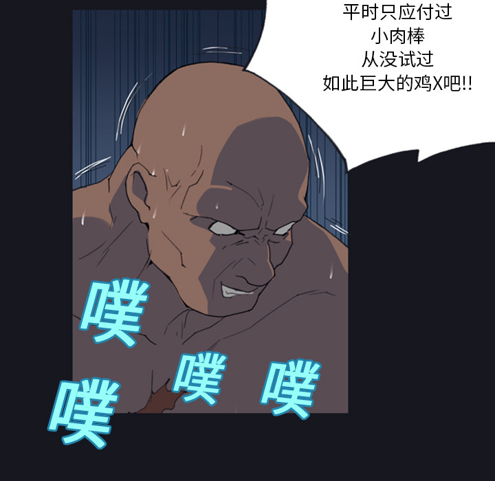[韩国漫画] 15少女漂流记 剧情,巨乳大奶#[86P]-23