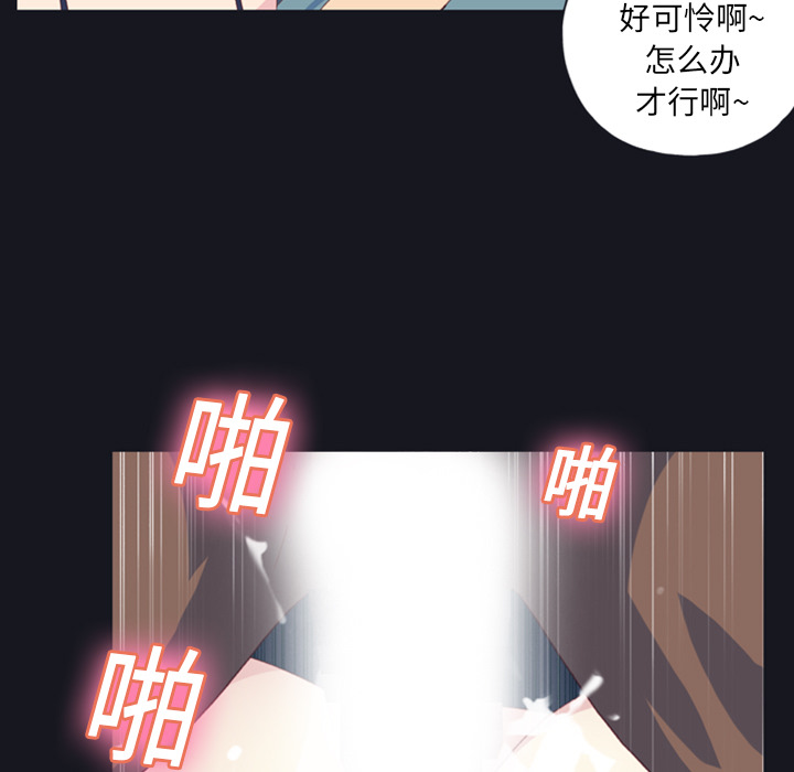 [韩国漫画] 15少女漂流记 剧情,巨乳大奶#[86P]-25