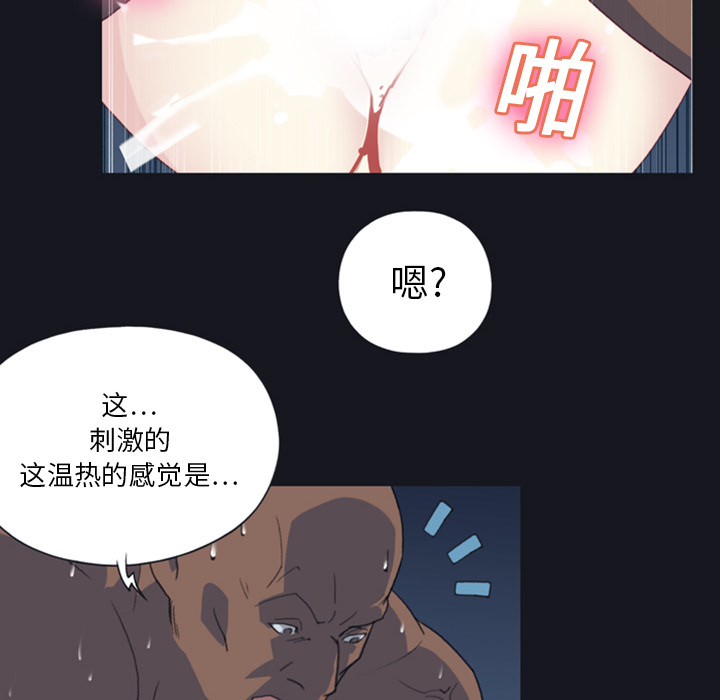 [韩国漫画] 15少女漂流记 剧情,巨乳大奶#[86P]-26