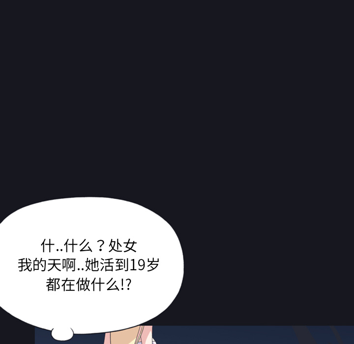 [韩国漫画] 15少女漂流记 剧情,巨乳大奶#[86P]-32