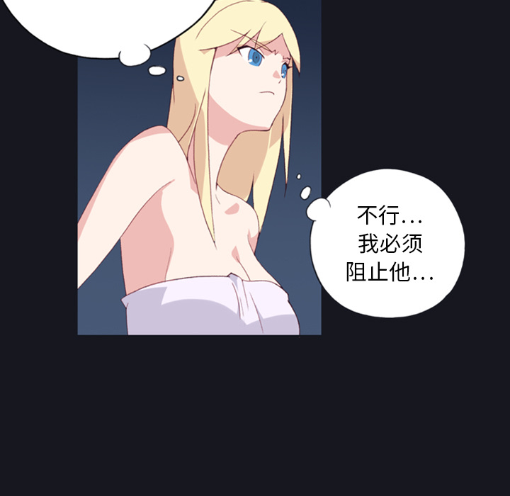 [韩国漫画] 15少女漂流记 剧情,巨乳大奶#[86P]-34