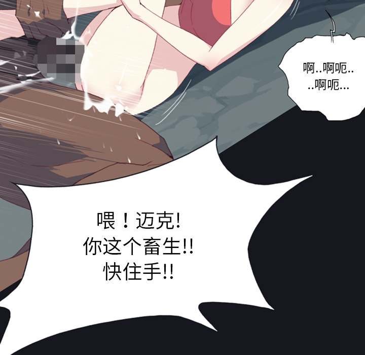 [韩国漫画] 15少女漂流记 剧情,巨乳大奶#[86P]-36