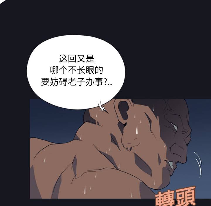 [韩国漫画] 15少女漂流记 剧情,巨乳大奶#[86P]-37
