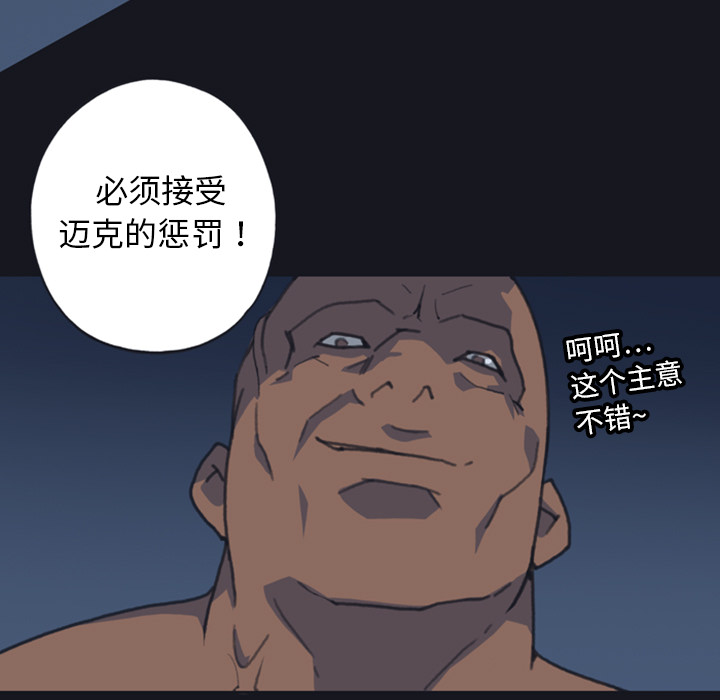 [韩国漫画] 15少女漂流记 剧情,巨乳大奶#[86P]-44