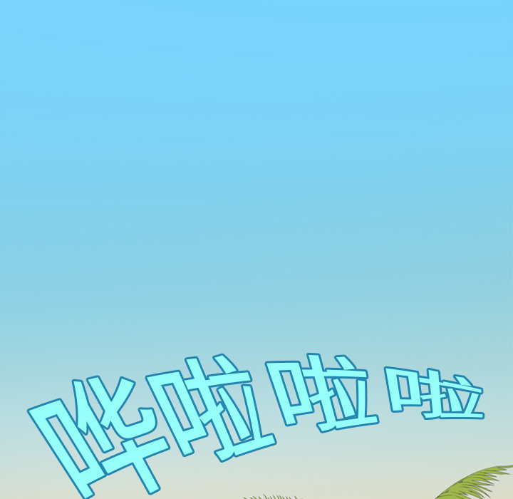 [韩国漫画] 15少女漂流记 剧情,巨乳大奶#[86P]-47