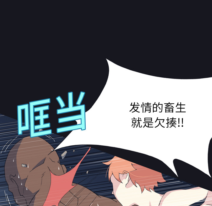 [韩国漫画] 15少女漂流记 剧情,巨乳大奶#[86P]-5