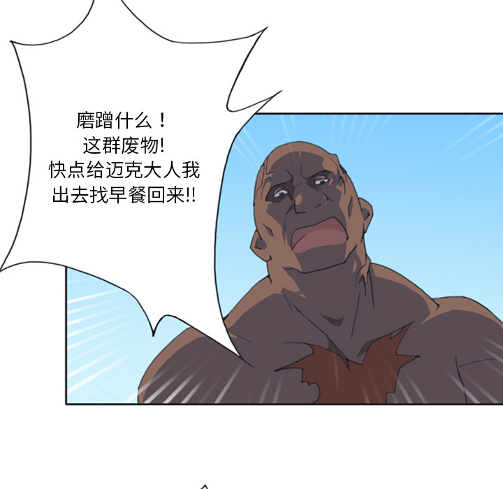 [韩国漫画] 15少女漂流记 剧情,巨乳大奶#[86P]-52