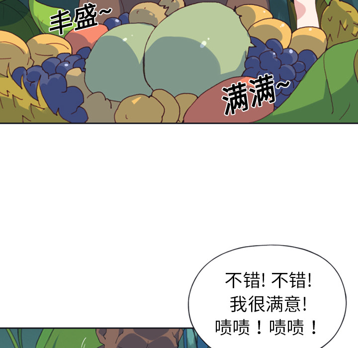 [韩国漫画] 15少女漂流记 剧情,巨乳大奶#[86P]-61