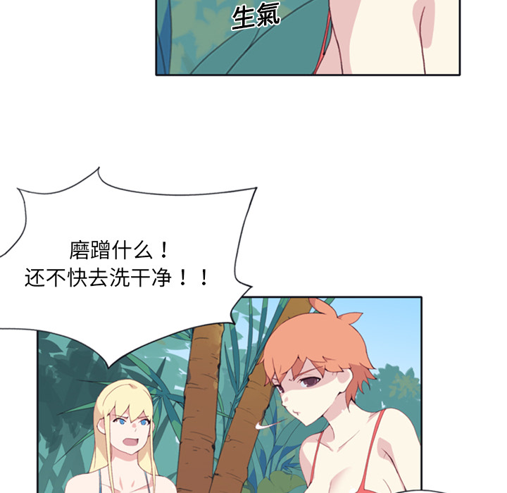 [韩国漫画] 15少女漂流记 剧情,巨乳大奶#[86P]-67