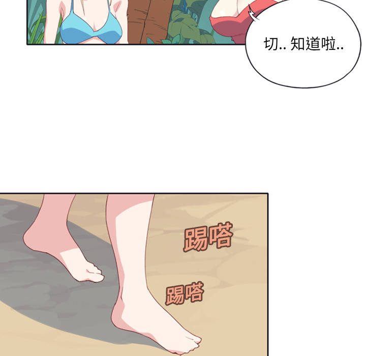 [韩国漫画] 15少女漂流记 剧情,巨乳大奶#[86P]-68