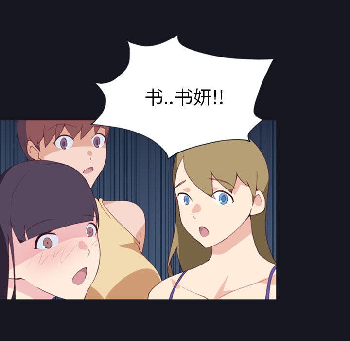 [韩国漫画] 15少女漂流记 剧情,巨乳大奶#[86P]-7