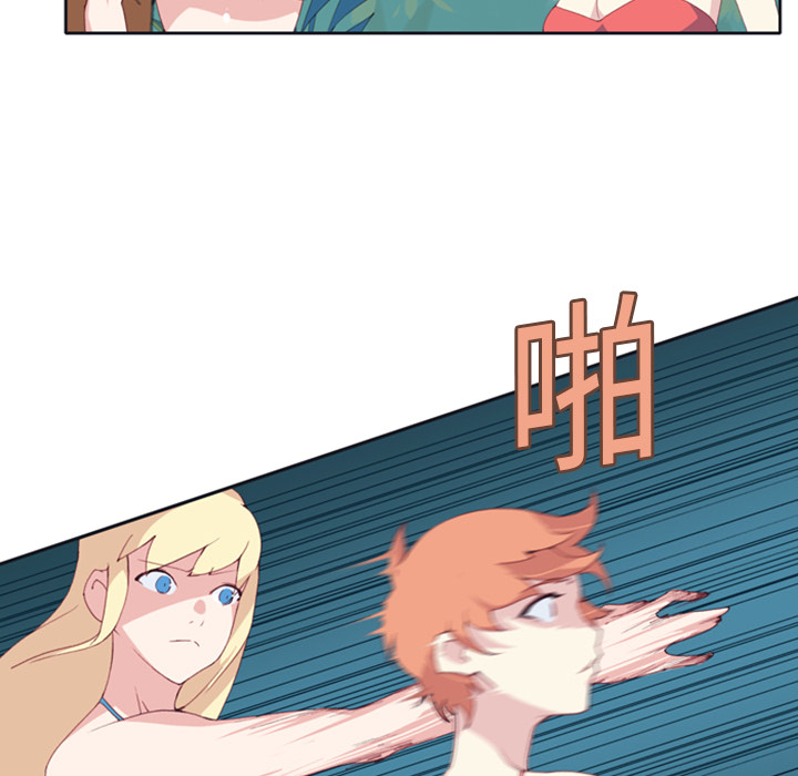 [韩国漫画] 15少女漂流记 剧情,巨乳大奶#[86P]-70