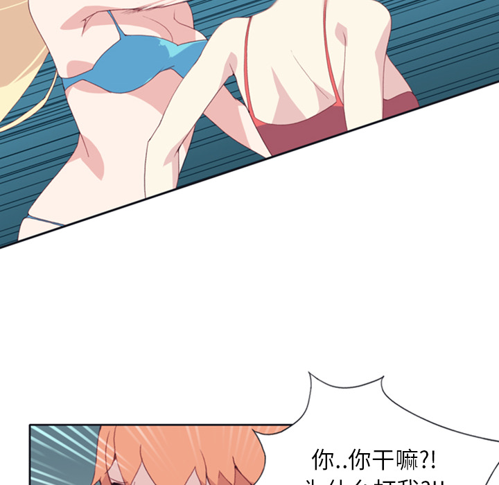 [韩国漫画] 15少女漂流记 剧情,巨乳大奶#[86P]-71