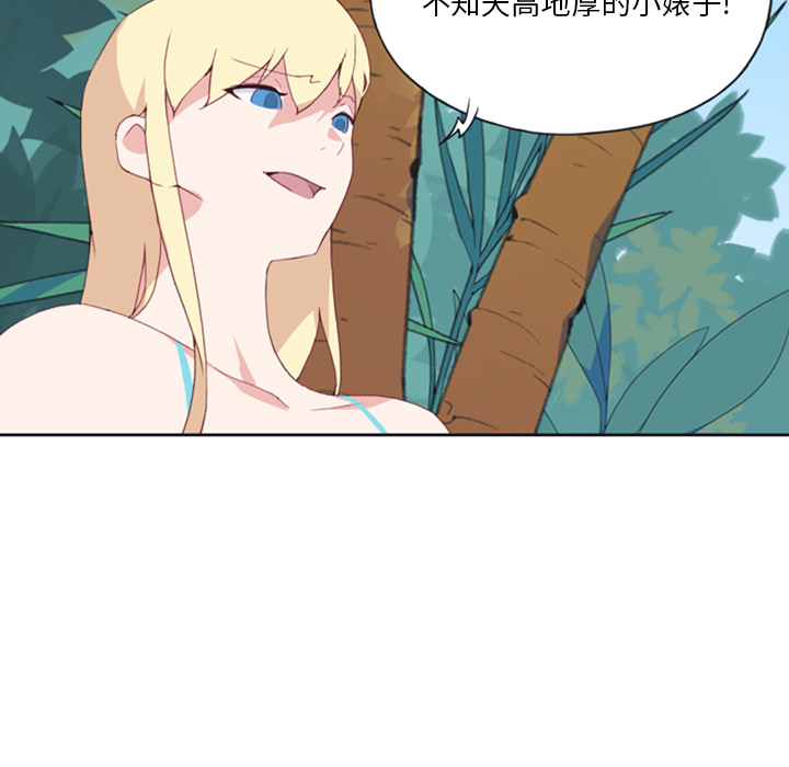 [韩国漫画] 15少女漂流记 剧情,巨乳大奶#[86P]-73