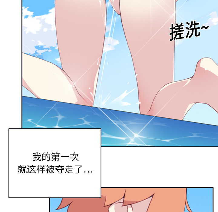 [韩国漫画] 15少女漂流记 剧情,巨乳大奶#[86P]-80