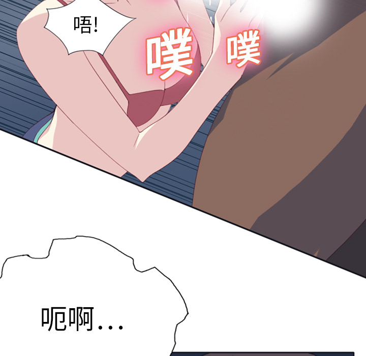 [韩国漫画] 15少女漂流记 剧情,巨乳大奶#[82P]-13