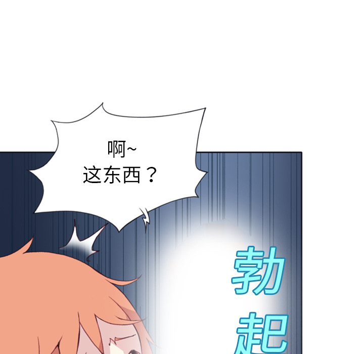 [韩国漫画] 15少女漂流记 剧情,巨乳大奶#[82P]-15