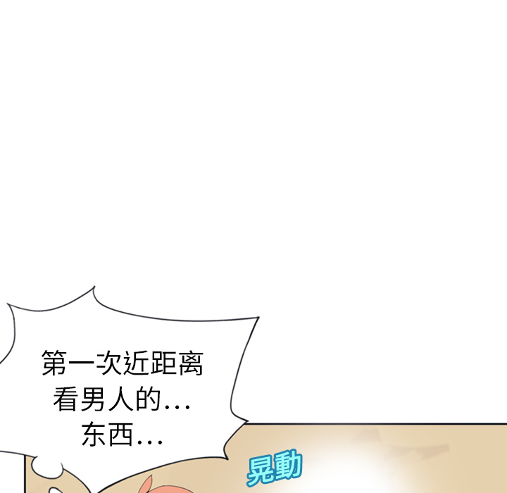 [韩国漫画] 15少女漂流记 剧情,巨乳大奶#[82P]-17