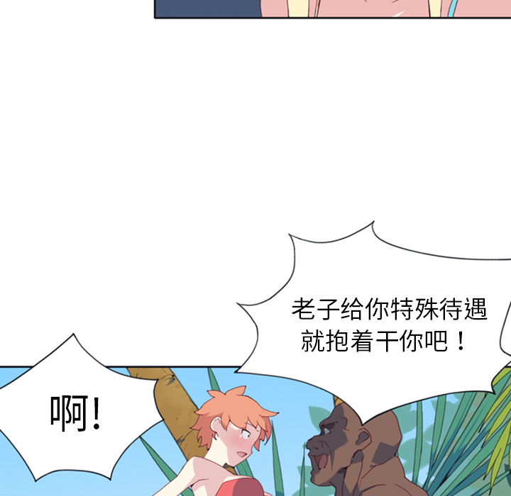 [韩国漫画] 15少女漂流记 剧情,巨乳大奶#[82P]-21
